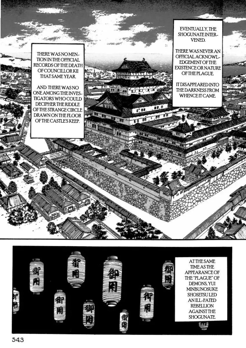 Makai Tenshou Chapter 11 35